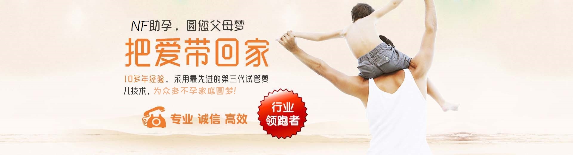 龙岩供卵助孕价格,龙岩包生儿子,龙岩助孕机构电话图片3
