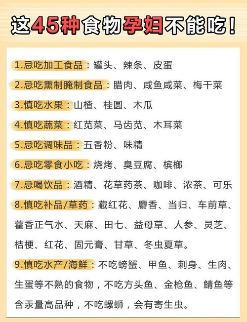 国内第三代助孕宝宝为什么不能吃盐